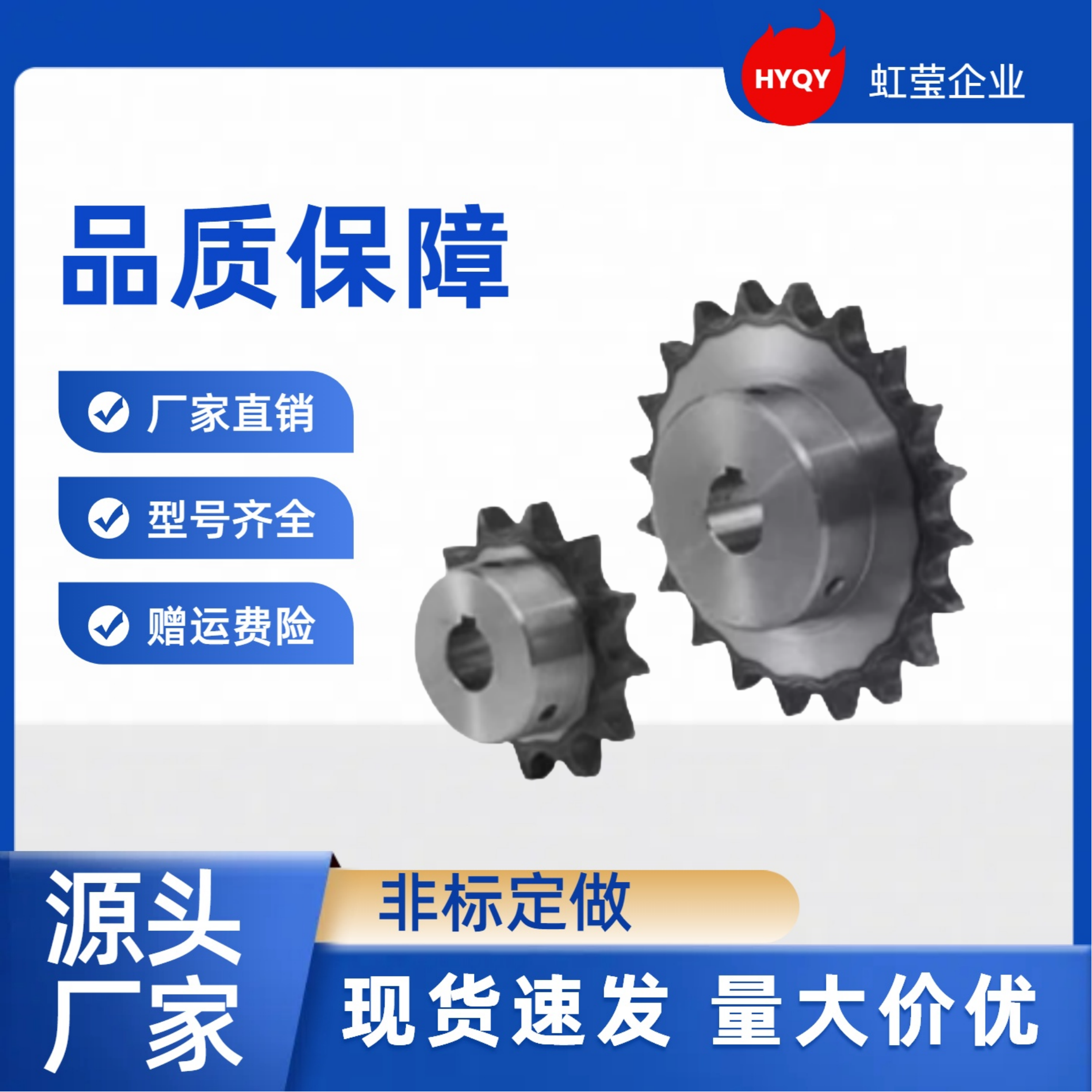 链轮SP35B20-N-12/14/15/16/17/18/19/20/22/24/25/28/30 SP35B20