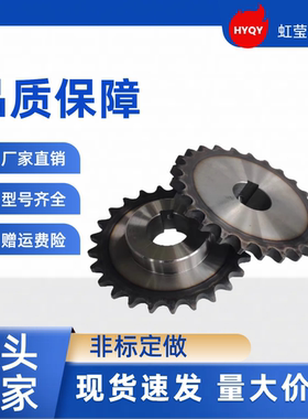 链轮SP35B21-N-12/14/15/16/17/18/19/20/22/24/25/28/30 SP35B21