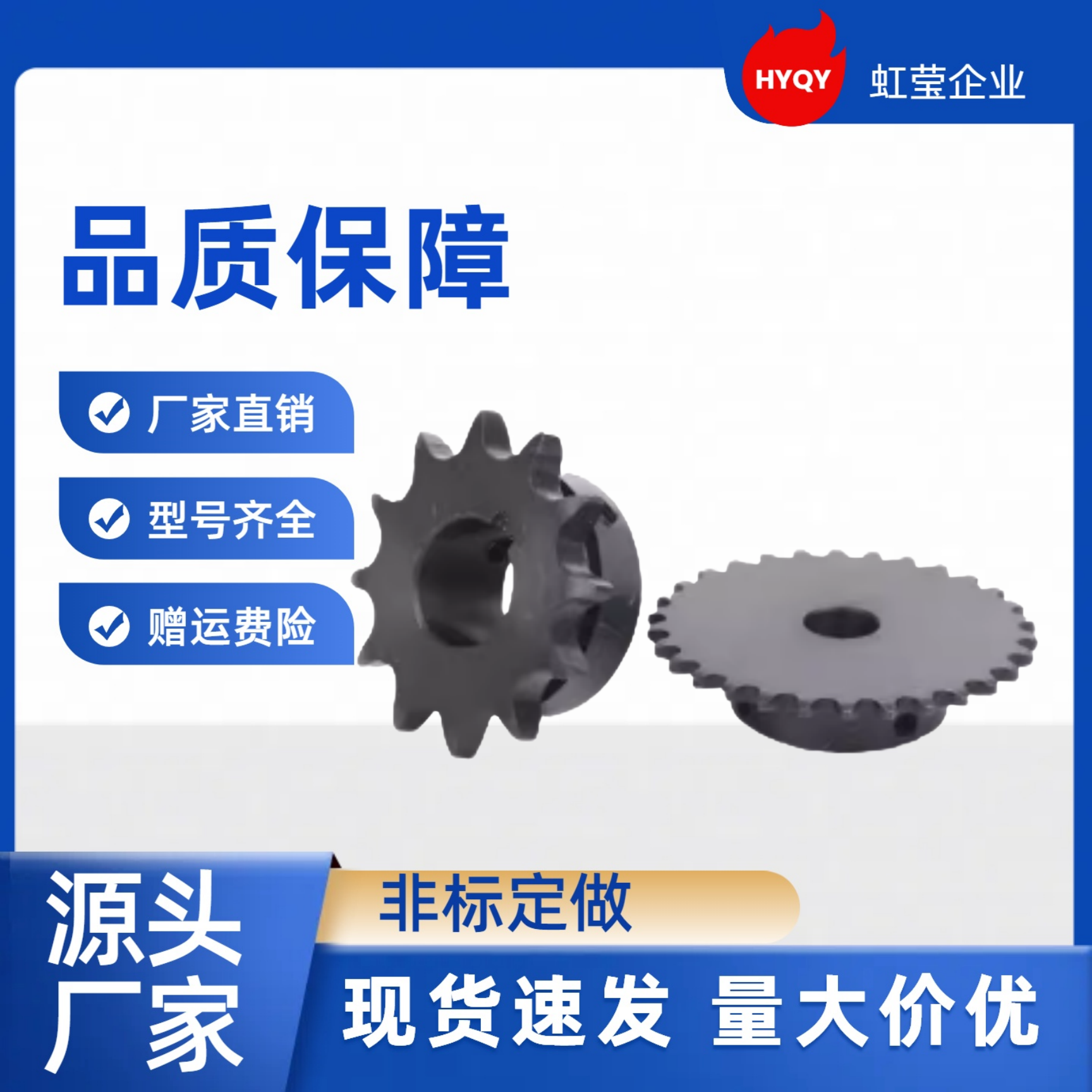 链轮SP40B25-N-22/24/25/28/30/32/35/40 SP40B25-N-25 SP40B25-N