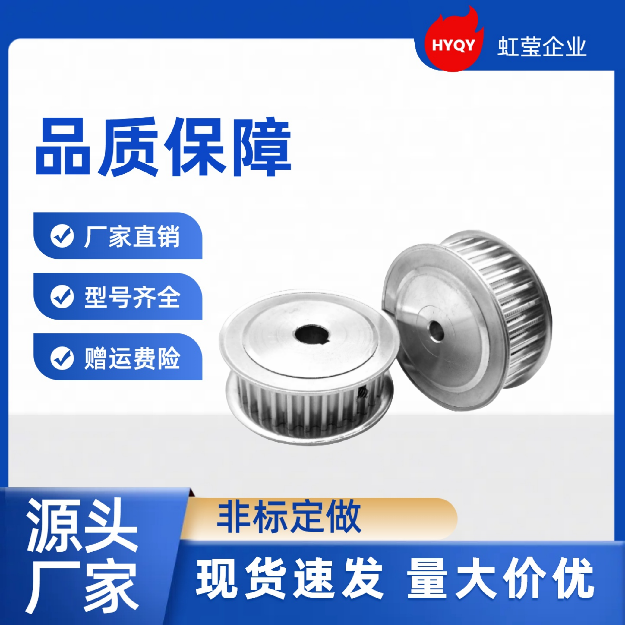 同步带轮 HTPA28S3M060-B-P5 /6/6.35/7/8/10/12/12.7/14/15 HTPA