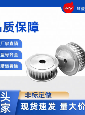 同步带轮TTPA26T5100-A-N8 /10/12/12.7/14/15/16/17/18/19/20/21