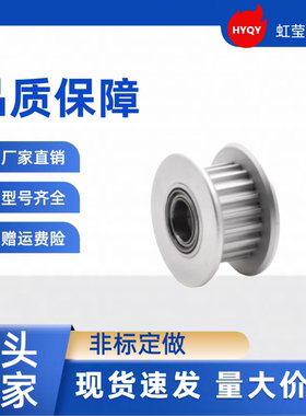 同步带轮TTPA26T5200-B-P8 /10/12/12.7/14/15/16/17/18/19/20 TT