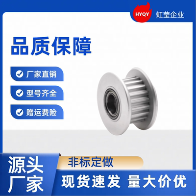 同步带轮 HTPA34S3M060-B-N8/10/12/12.7/14/15/16 HTPA34S3M060