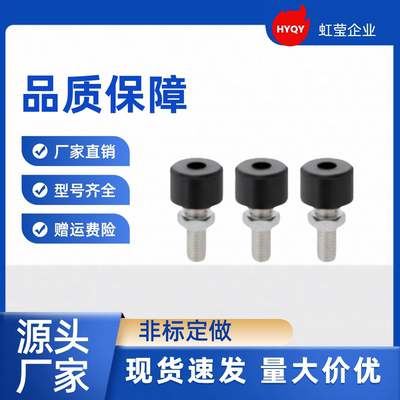 聚氨酯止动螺栓SLUNA10-10 /15/20/25/30/40/50/60/70 SLUNA10-30