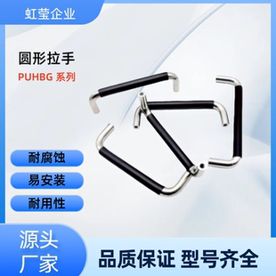 L250 H50拉手 L100 L125 L160 L120 L80 L110 H27 PUHBG L200 D10