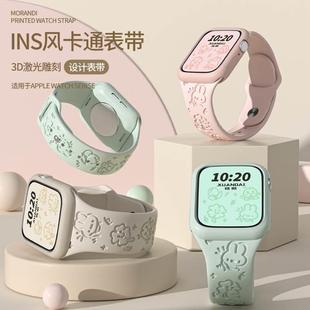 ultra 适用苹果手表iwatch 2代表带压花硅胶可爱兔子创意替换腕带