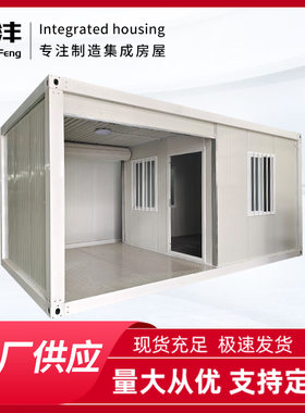 住人集装箱活动板房彩钢板临时组合房门禁房活动房钢构快装可拆卸