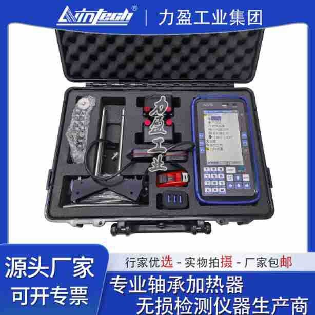 西班牙AVV-711高端法兰激光测平仪联轴器机械轴无线蓝牙几何对准