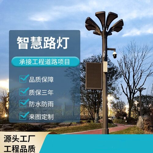 户外景观灯3米4米庭院灯led园林小区5米方形灯柱小区广场超亮路灯