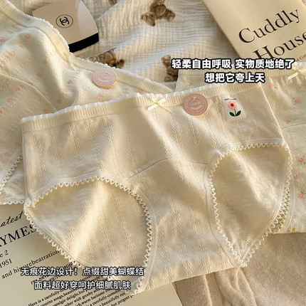 新款抗菌纯棉内裤学生中腰可爱少女全棉底裆中腰透气7A类三角短裤