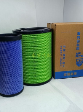 K3343空气滤芯适配格尔发K7V7大运N8V N8E N9H红岩杰狮C500E空滤