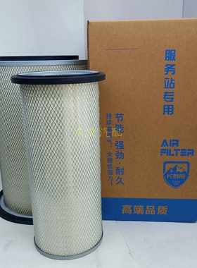山推D85空气滤芯适配TY160TY220-320推土机KLQ1-4200底盘空滤清器