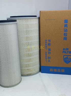 K3051空气滤芯适配陕汽德龙X3000东风华神一汽柳特随车吊滤清器格
