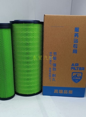 K2451空气滤芯适配中联吊车12吨重科空压雷沃收割机空气滤清器格