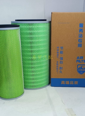 K3051空气滤芯适配陕汽德龙X3000东风华神一汽柳特随车吊滤清器格