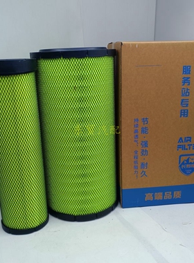 K2753空气滤芯适配中联ZTC25V5吊车25吨35V起重机KQ617空气滤清器