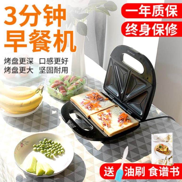 厨房自动同款热压吐司机帕尼尼三明治多功能机电营养煎烤机双面鸡|ruв категории кухонные приборы, Другие кухонные приборы, сэндвич машина - от Buy2taobao.com для оказания профессиональной услуги покупки агента Taobao