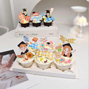 2024毕业季纸杯蛋糕装饰毕业典礼烘焙插件青春不散场未来可期插牌