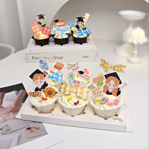 2024毕业季纸杯蛋糕装饰毕业典礼烘焙插件青春不散场未来可期插牌