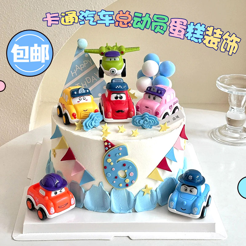汽车总动员卡通甜品台生日蛋糕