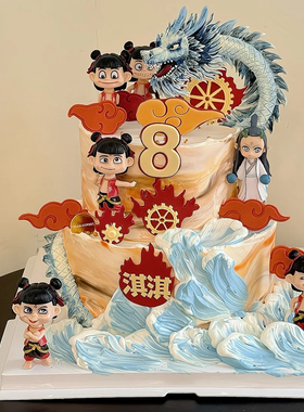 新款哪吒敖丙蛋糕装饰三太子白色龙插件魔丸灵珠哪吒卡通公仔摆件