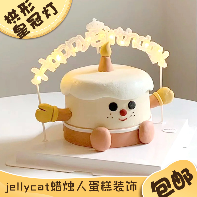 jellycat蜡烛人蛋糕装饰发光灯