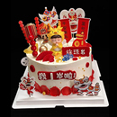 网红龙宝宝周岁蛋糕装 饰卡通气球周岁帽舞狮糖葫芦甜品插件插牌