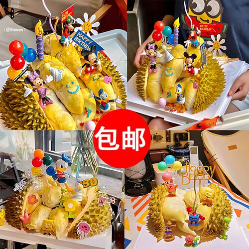 爆款！diy超简单の榴莲生日蛋糕