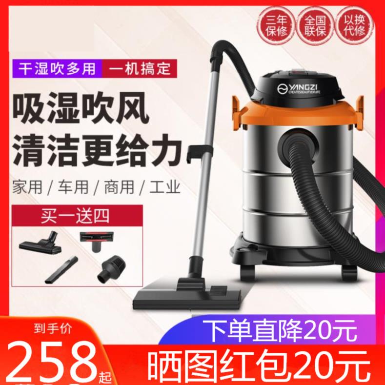 地板除尘大功率吸尘器家用小型吸猫毛桶式商用床上吸力两用机家用|ruв категории жизнь прибор, пылесос - от Buy2taobao.com для оказания профессиональной услуги покупки агента Taobao