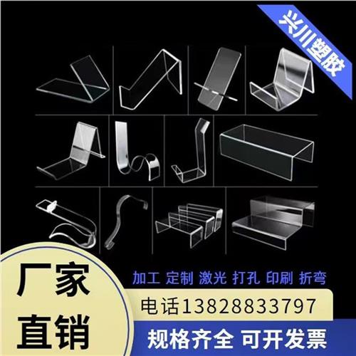 粘贴亚克力盒子UV打印展示牌定制尺寸加工折弯L型U形热弯任意造型