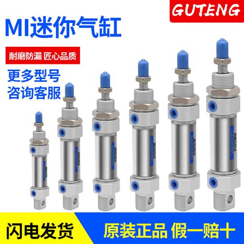 气动不锈钢小型迷你气缸MI10/12/16/20/25-10*25X30X50X75-S-CA