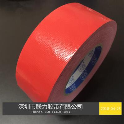 5G加大卷红色布基胶带地毯胶带/彩色胶带影胶带/胶粘带大力单面胶