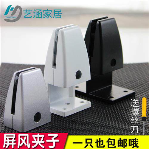 玻璃夹屏风固定夹办公桌面挡板工位牌挂件隔板竖装配件黑色白银色