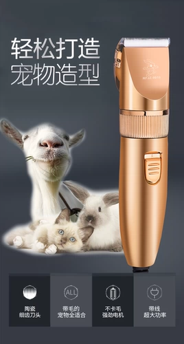 Профессиональная кашемировая машинка для стрижки волос, электрические ножницы, высокая мощность