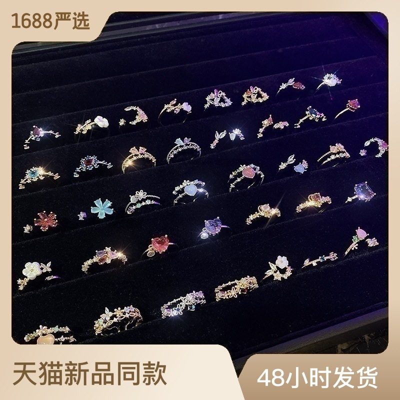 韩国微镶水晶锆石珍珠戒指女开口可调节甜美法式花朵指环手饰