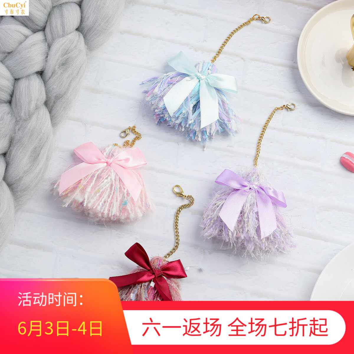 lovedoki Wool tassels Hand book decorate Pendant Decoration PDA tassels Pendant diin the Accessories/Fashion Jewelry,  DIY Fitting , Other DIY Jewelry Accessories  category - from Buy2taobao.com to provide professional Taobao agent buy service