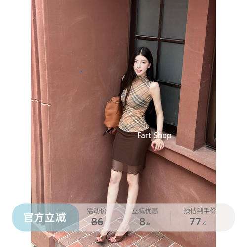 【FartShop】棕色系高