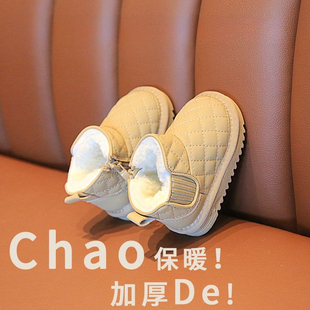 冬季男宝宝雪地靴儿童加绒棉鞋小童鞋1-6岁半女软底婴儿鞋子2