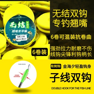 无结双钩子线鱼钩专钓翘嘴强劲拉力耐磨不伤线钓钩金海夕有倒刺钩