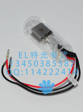752N、754N、756MC、751GD紫外分光光度计氘灯 光谱仪配件  dd2.5