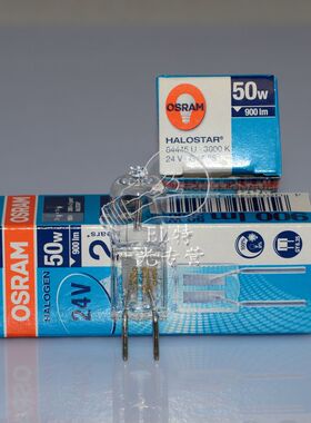 osram 64445U 24V50W 竖丝 卤素灯珠 光学仪器 GY6.35