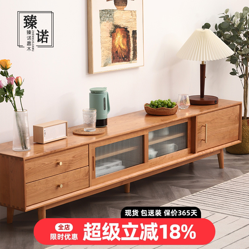 樱桃木实木电视柜北欧原木色小户型日式橡木现代简约储物客厅地柜