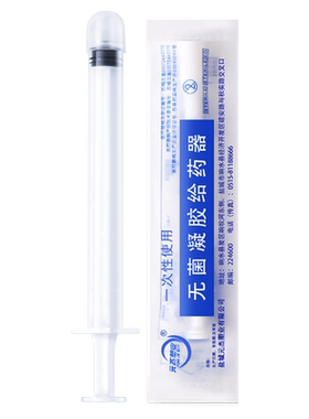 医用无菌凝胶栓剂胶囊药片给药器