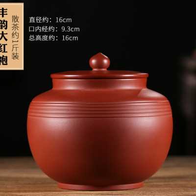 宜兴紫砂茶叶罐大小号宜兴陶瓷 手工存储罐密封罐普洱茶盒礼盒装o
