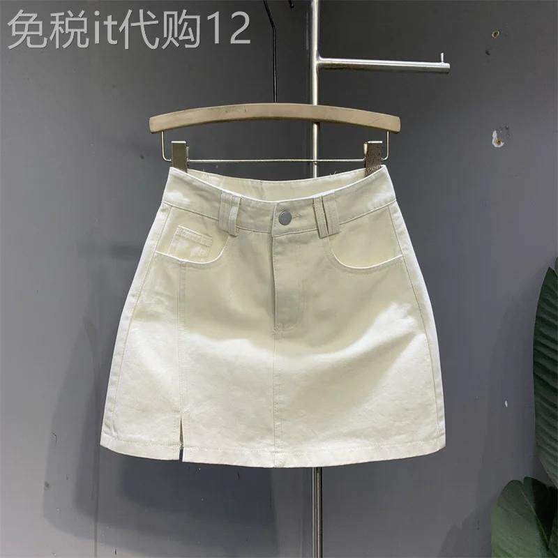 潮牌奶杏色侧开叉休闲牛仔短裙女春秋季2026年新款高腰气质包臀裙
