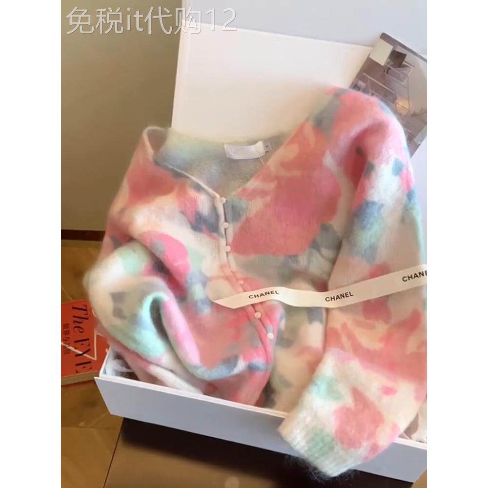 (现货)针织宽松开衫毛衣秋冬季新款温柔软糯马海毛混纺毛衣2026