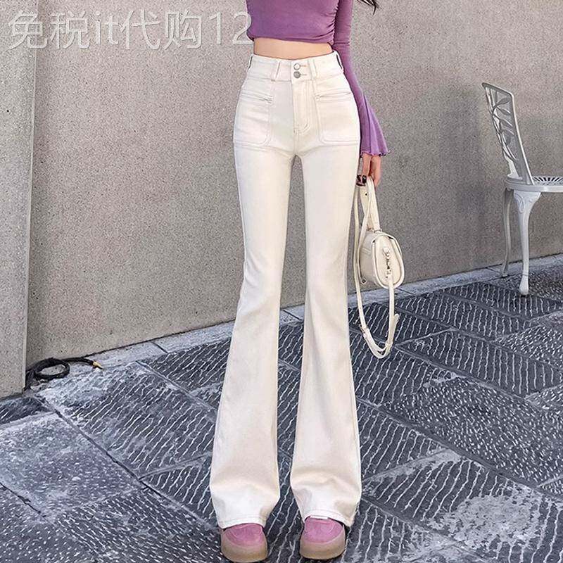 米白色微喇牛仔裤女春秋季2026新款高腰显瘦弹力小个子马蹄喇叭裤