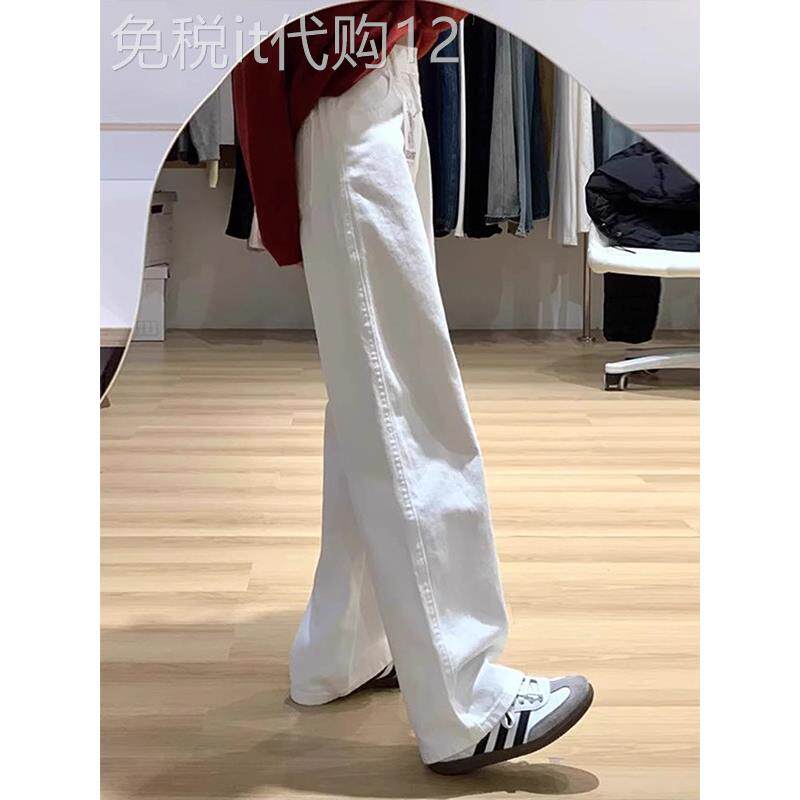 白色高腰直筒牛仔裤子2025今年流行爆款女秋季小个子阔腿拖地裤子
