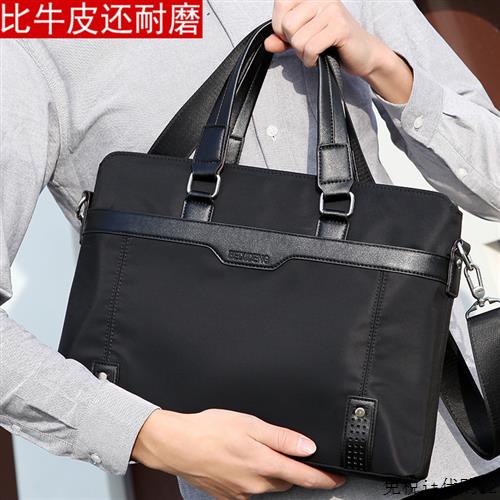 香港男士新款牛津布手提包横款商务公文包单肩斜跨包电脑包潮