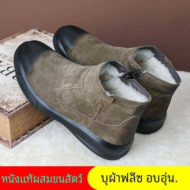 东北雪地靴男士冬季皮毛一体加绒加厚棉鞋真皮羊毛保暖马丁靴男鞋